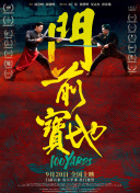 欧美三级蜜桃2在线观看