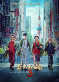 久综合色